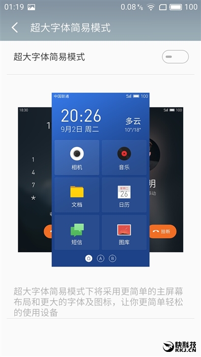 魅蓝5x测评,魅族魅蓝5s深度测评