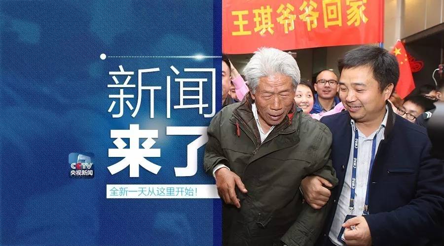 早啊新闻来啦在哪听,早啊新闻来了哪里能听