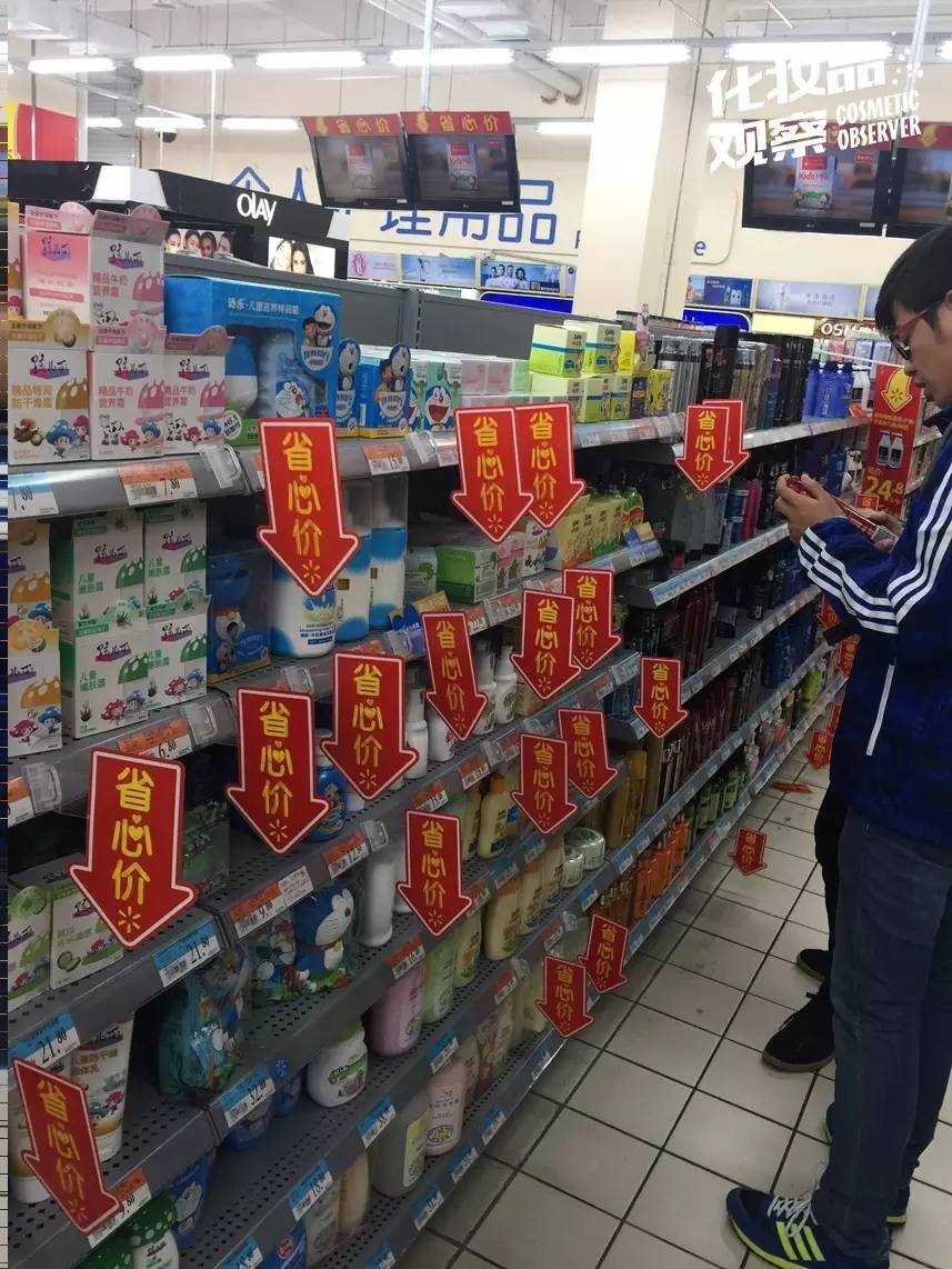 沃尔玛卖化妆品,沃尔玛超市隐藏的秘密