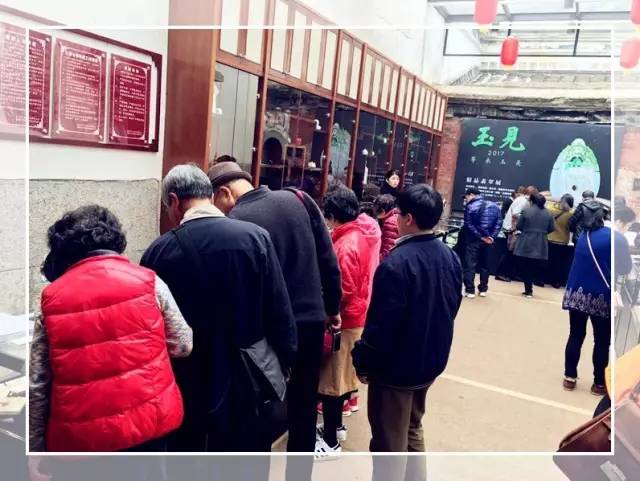 中艺展讯｜“玉见2017粤来玉美”精品翡翠展在福州三坊七巷塔巷王麒故居举办