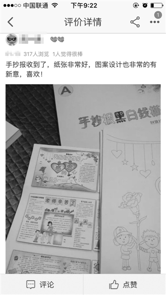 代办手抄报一份多少钱,特殊作业手抄报简单又漂亮