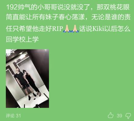 24岁女留学生被暴打后续,留学女被男友殴打致死