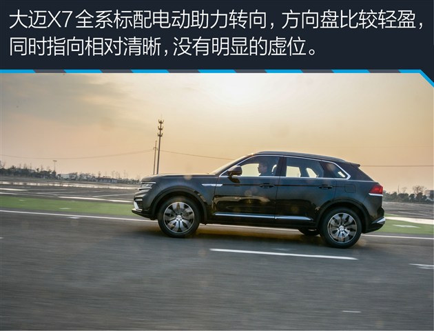 众泰大迈x7试驾评测,众泰大迈x7测评17款2.0t