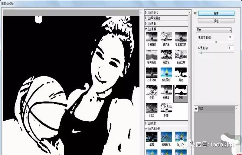 ps低精度位图怎么转换成矢量图像,ps如何把矢量图变成像素图