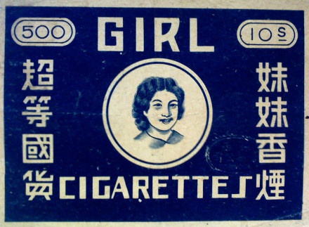 当年看过的广告,带你回忆那些年的经典广告