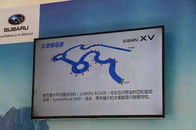 试驾丨斯巴鲁用十年传递给我们的两个信息