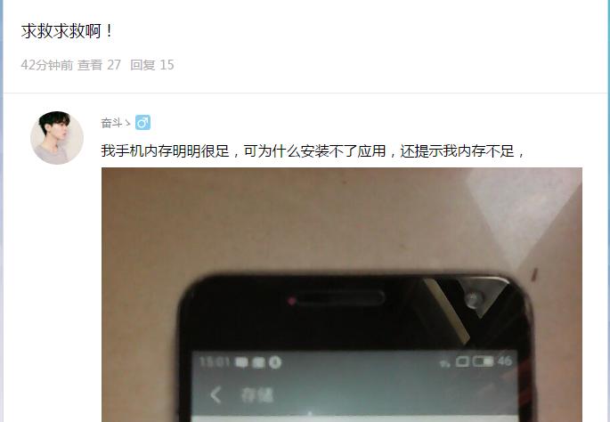 内存不能装app还有什么用,内存够了为什么安装不了