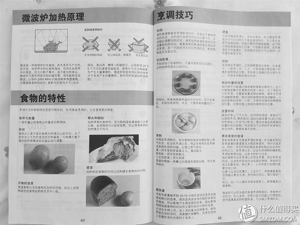 松下蒸烤微波炉一体机测评,松下微波炉蒸烤箱一体机嵌入式