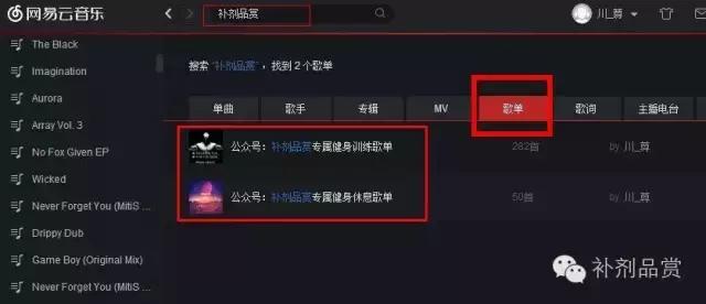 补剂中的防腐剂多吗,补剂的成分有哪些