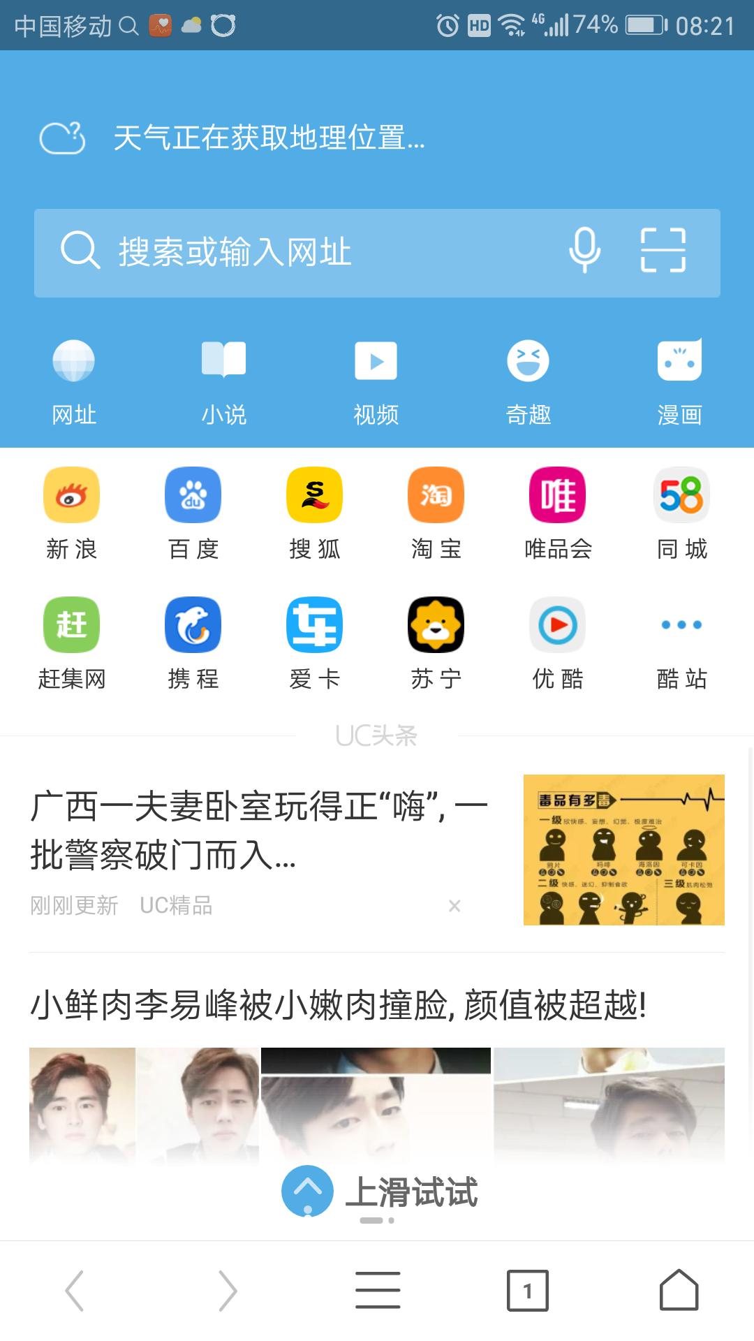手机浏览器怎么访问电脑端网站,手机浏览器可以设置为电脑端网页