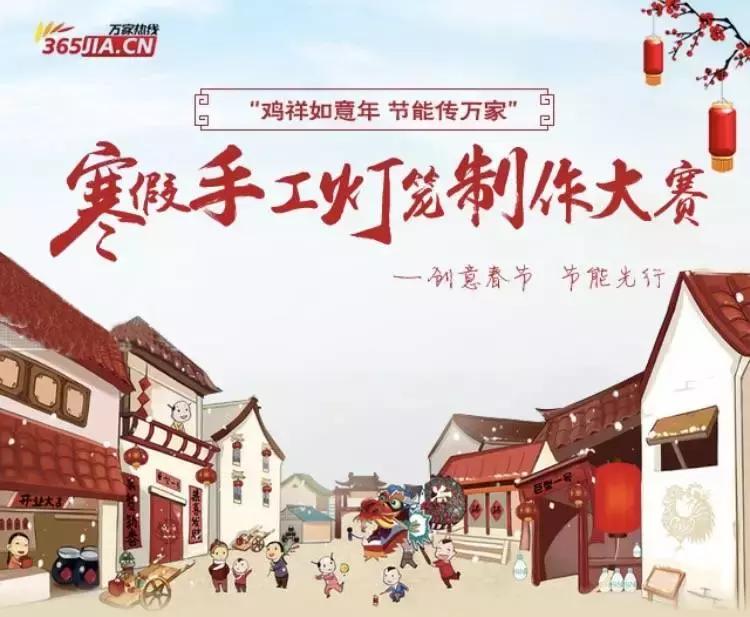 春节灯笼制作手工三年级,春节手抄报灯笼手工制作