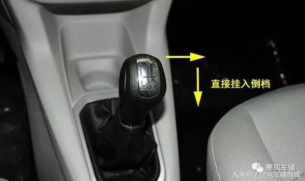 2014款卡罗拉手动挡车怎么挂倒挡,不同车挂倒挡技巧视频