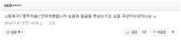 韩国网友评价周星驰电影,韩国网友看周星驰功夫