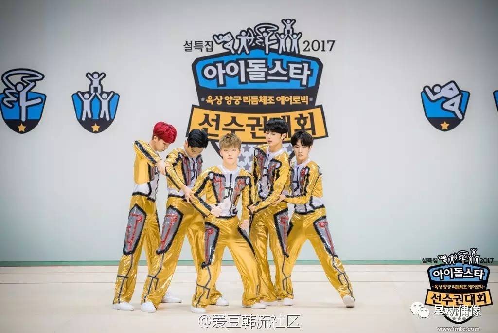 exo投票最新情况seventeen,偶像运动会seventeen胜宽