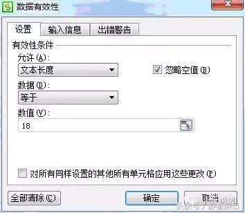Excel,wps表格)学习帖(一)常用操作