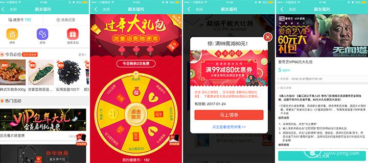 开箱测评丨可支付的高颜值智能手环