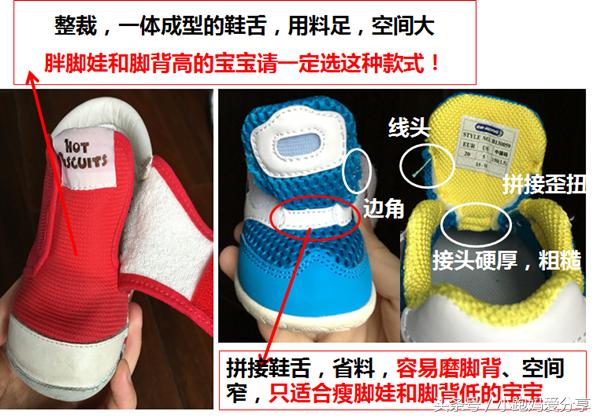 平价耐穿的童鞋,什么牌子的童鞋平价又好穿