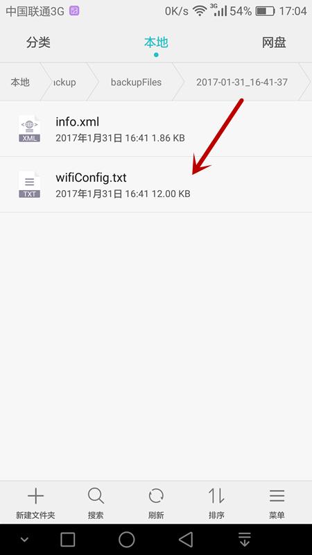 华为手机怎么设置密码锁最简单,华为手机隐藏相册怎么设置密码