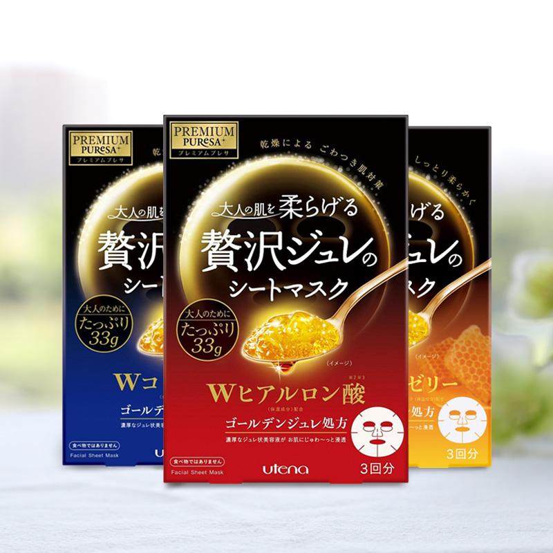 面膜补水保湿提亮肤色紧致肌肤,补水保湿滋润肌肤面膜10片装一盒