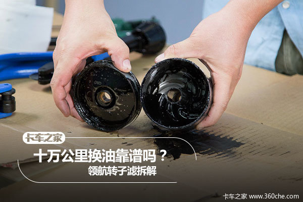 十万公里换机油优势,十万公里换机油靠谱吗
