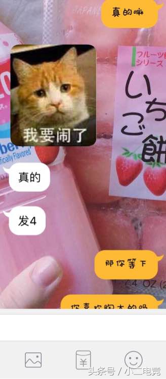 王者大神都那么高冷吗？妹子的QQ号说删就删