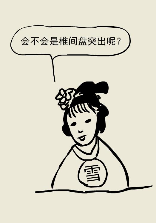 走着走着腿站不起来了是怎么回事,为什么走着走着腿就不累了