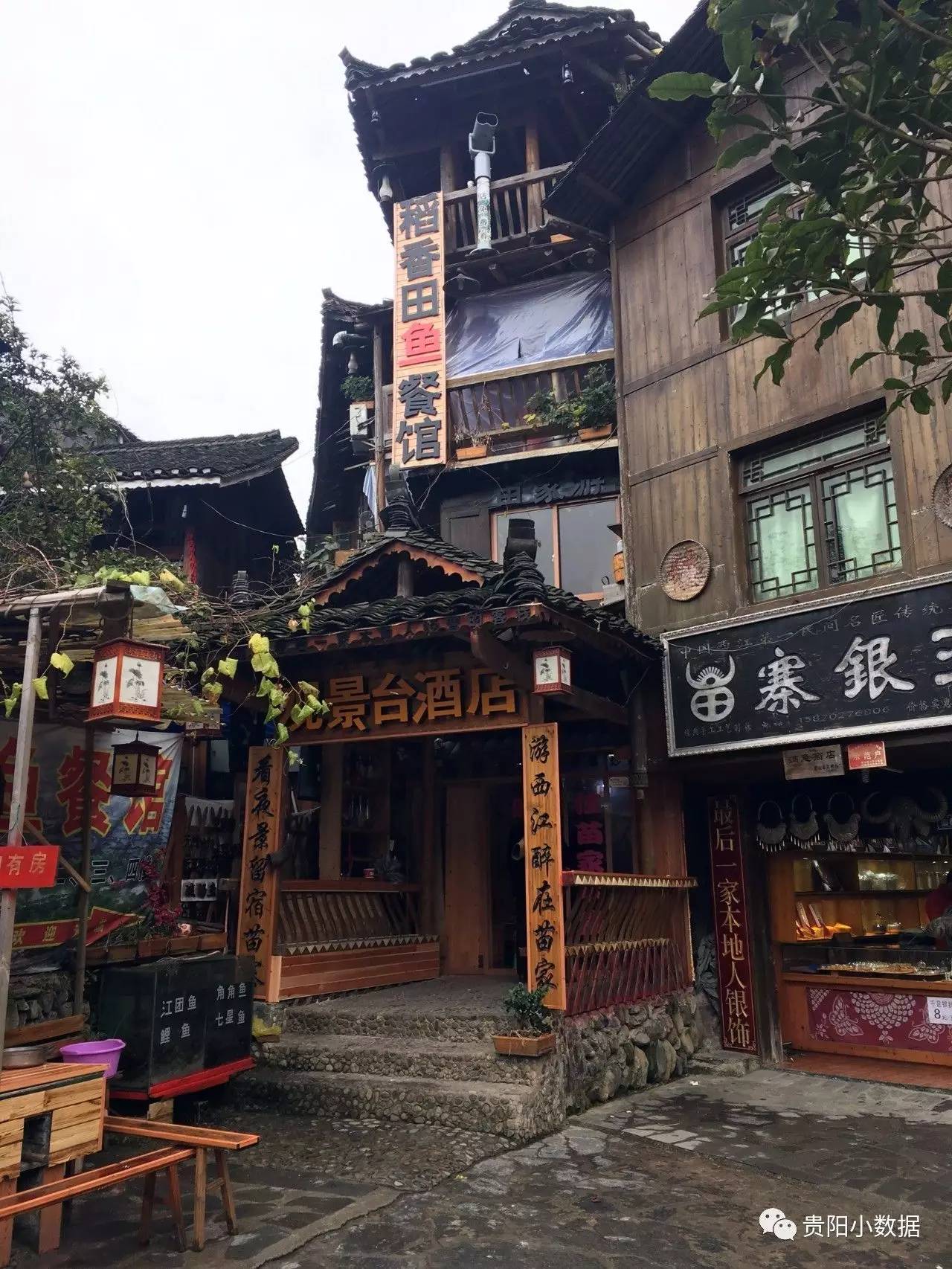 贵州西江千户苗寨四日游攻略图,贵州西江千户苗寨旅游线路