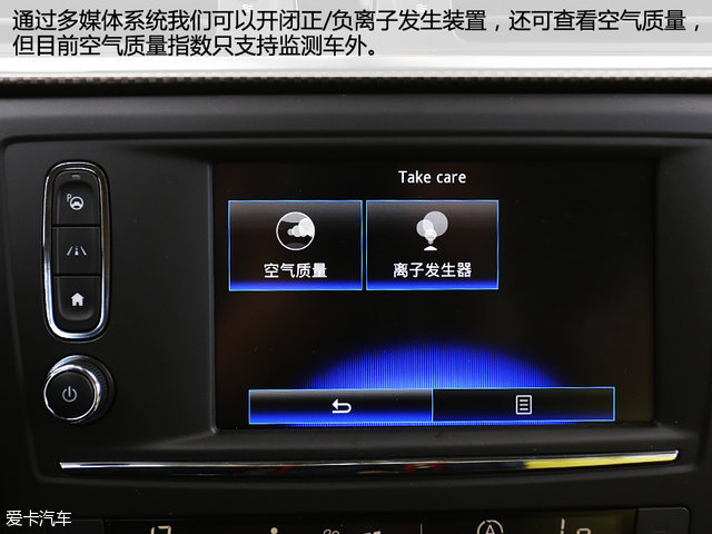 星光熠熠2016年那些被明星加持的新车