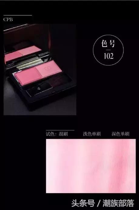cpb彩妆全系列测评,cpb彩妆口红