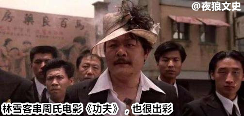 细数周星驰的黄金配角们,星爷电影十大黄金配角