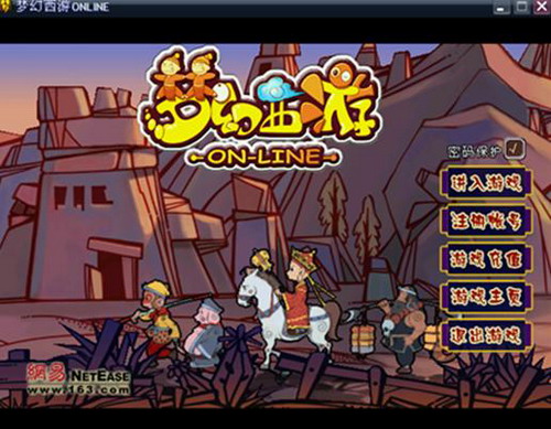 追忆我们玩过的网络游戏,细数那些年火爆的网络游戏