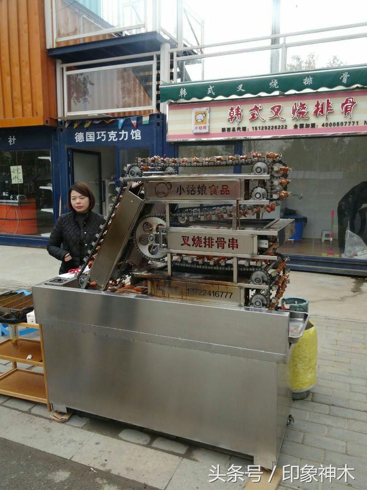 陕北俊俏女子勇闯袁家村大嘴吃四方