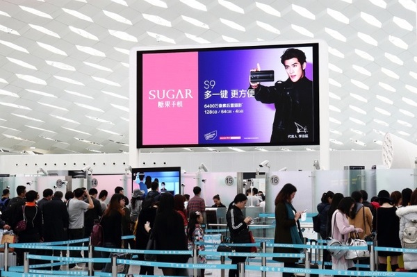 sugar糖果时尚,sugar糖果手机是杂牌子吗