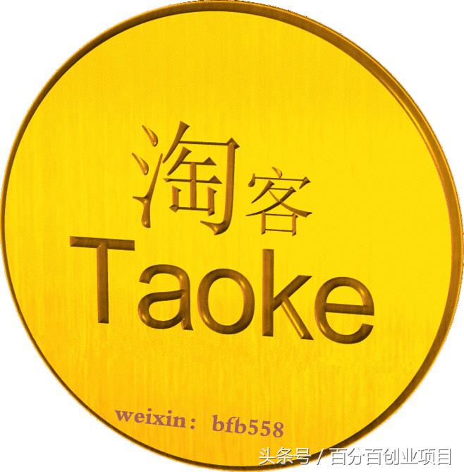 淘宝客发展的三个阶段有哪些,淘宝客怎么转化为普通客户