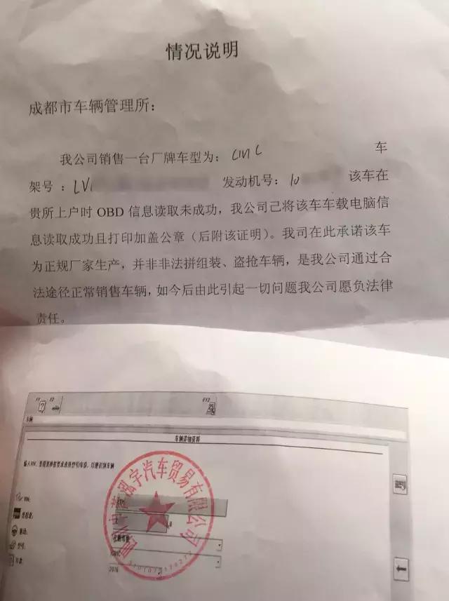 思域第十代上牌视频,本田10代思域副驾驶obd接口在哪里