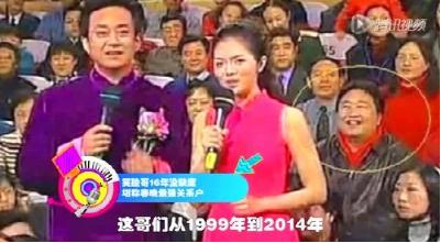 他曾经多次登上央视春晚的舞台,他连续两年登上央视春晚