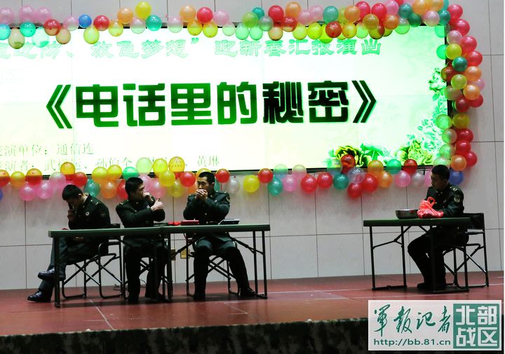 军营过大年别样年味别样情,军营年味别样浓