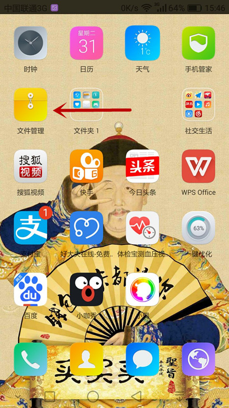 华为手机怎样隐藏游戏不设密码,华为手机怎么不用密码隐藏应用