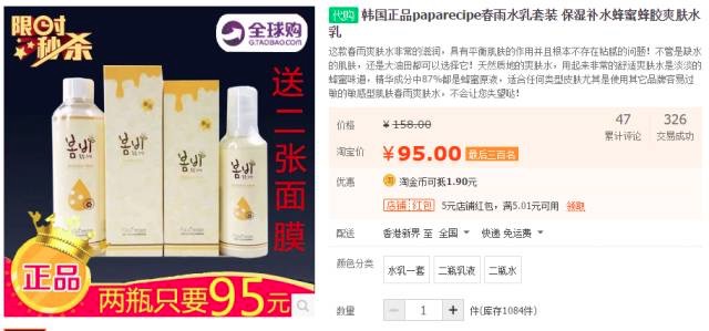 韩国套盒是正品吗,那些很便宜的套盒是假货吗