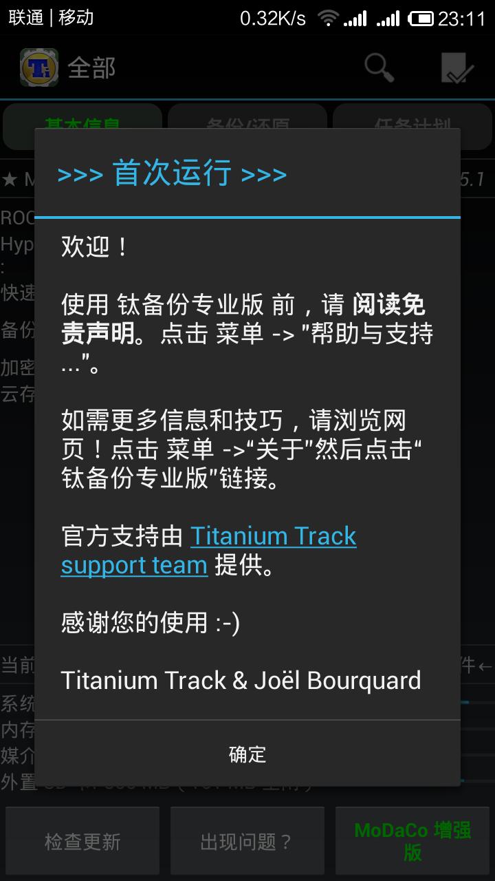 手机刷机后怎样恢复原有的信息,手机刷机后怎么恢复之前的照片