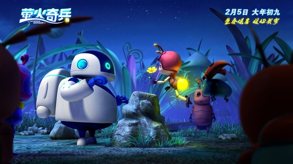 动画片4-6岁必看毛毛虫,法国动画片虫虫特工队