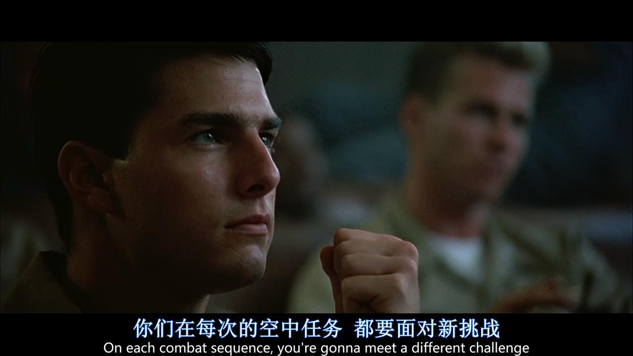 《乘风破浪》中正太在录影带店要的《壮志凌云》是怎么样的呢?