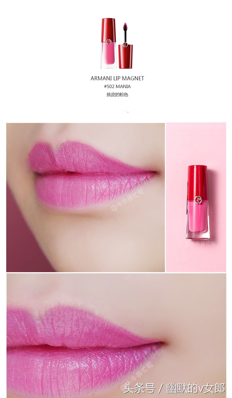 阿玛尼小胖丁唇釉黄皮推荐,阿玛尼小胖丁205无滤镜试色