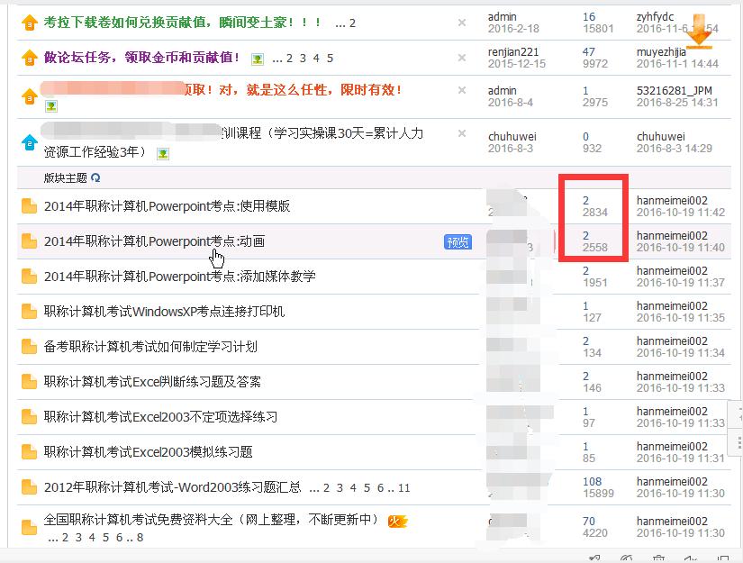 免费站外引流100例,站外引流秘籍