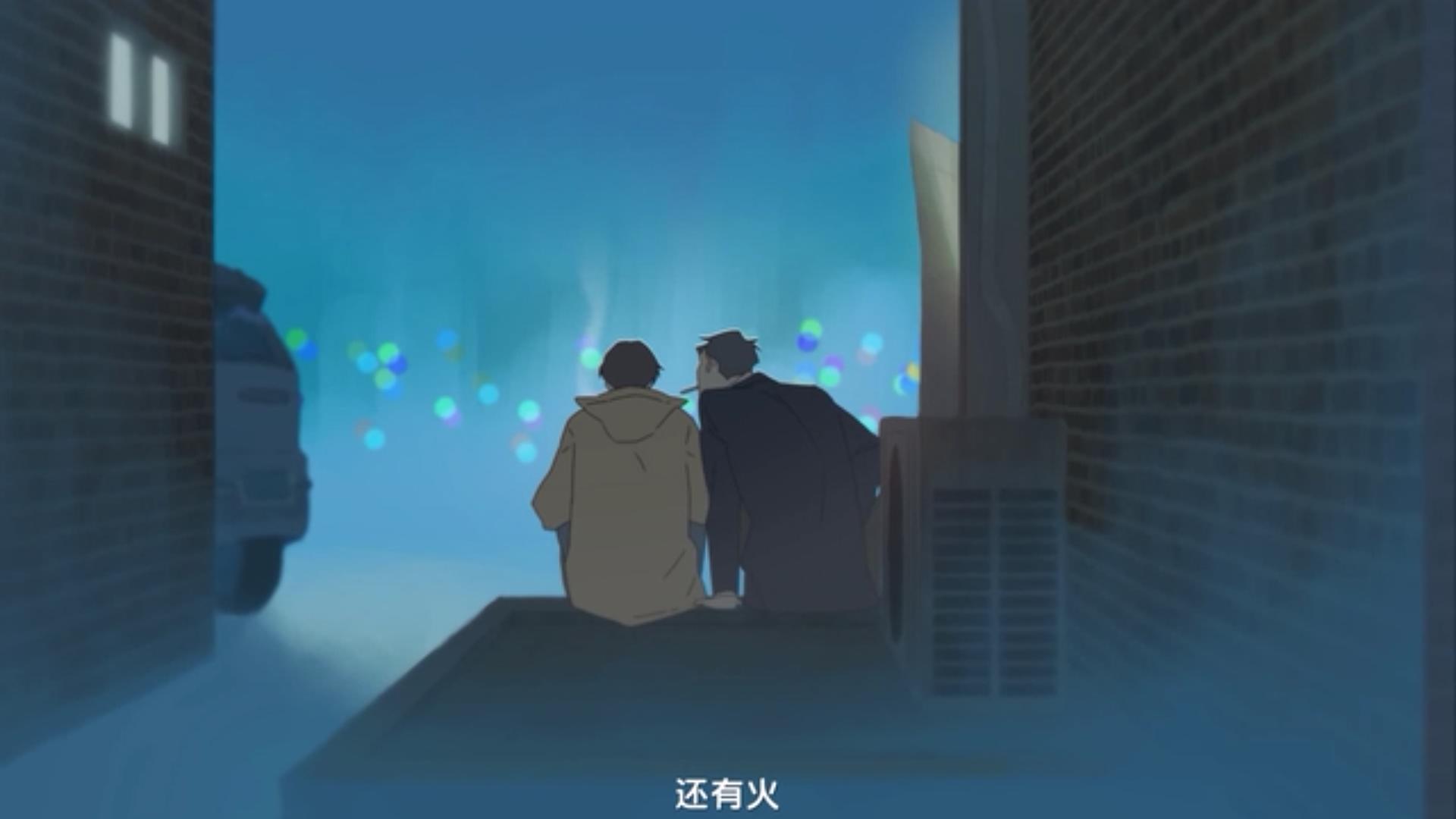 韩国短篇同志动漫《呼吸过度》图解第一集：同学会上的相遇