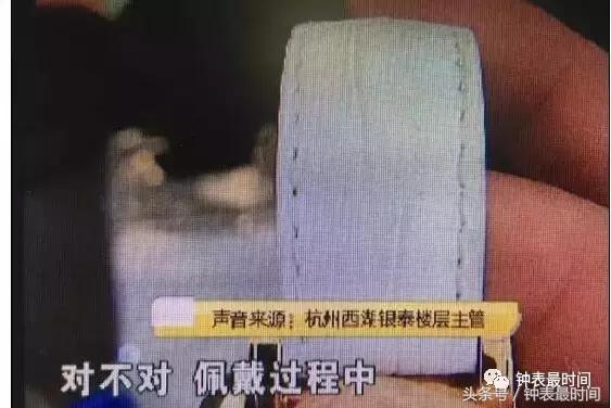 新买的手表戴了几天感觉表带大了,天梭自动机械表佩戴注意事项