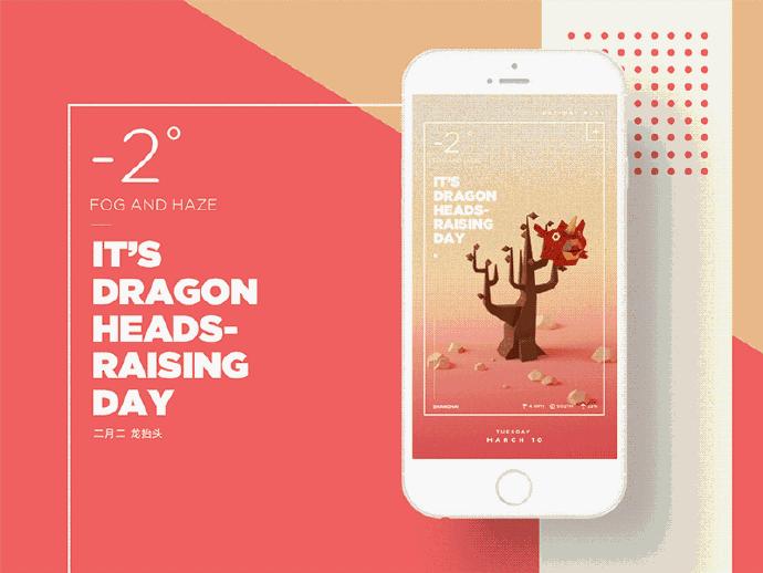 在路上的设计师聂锋,设计师在路上