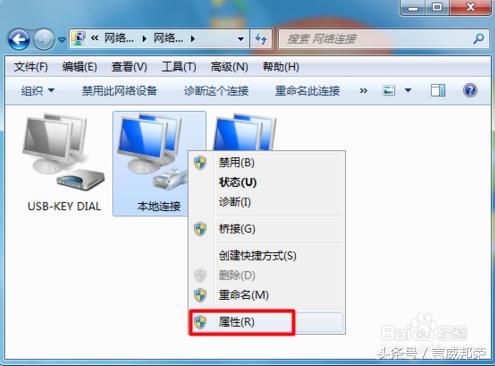 网络上有个黄色感叹号怎么办,连接网络出现了黄色感叹号