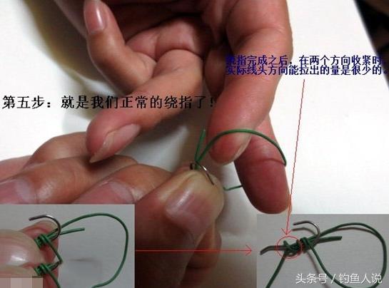 手把手图示教你怎么绑鱼钩,最清晰的绑鱼钩方法图解