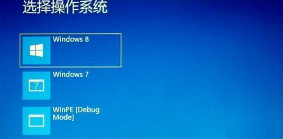 win7win8双系统,win7win8双系统修复工具